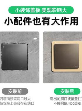 86型底盒开关插座垫线盒专用面板垫遮丑盖加大加宽暗盒边框挡板
