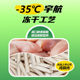 One Likes Xiaoxian Stick Functional Snacks 45g