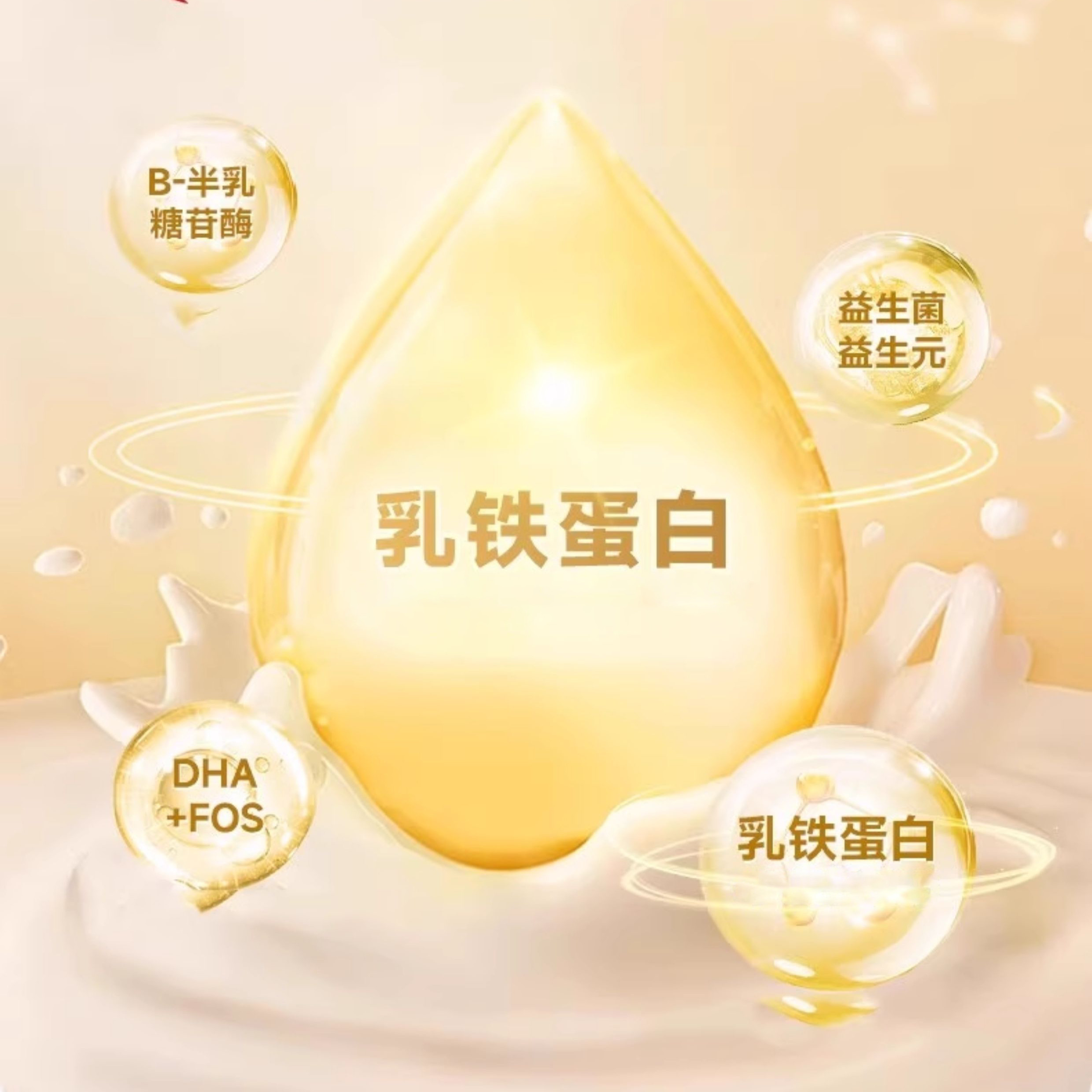 添赐力猫咪羊奶粉含牛初乳新生怀孕产后营养天赐力羊奶粉幼猫专用,淘宝优惠券,粉丝福利购,淘宝优惠卷