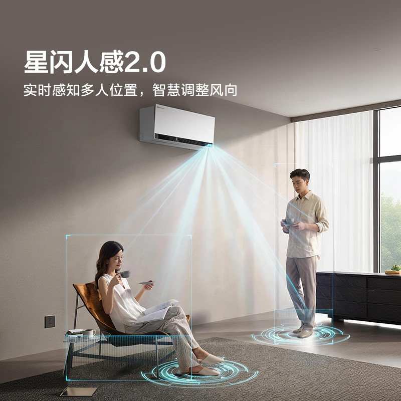 海信空调大薄荷2.0智慧风E5Pro大1.5匹挂机家用一级能效双排铜管