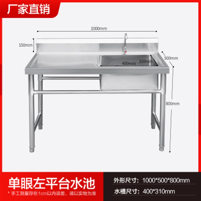 商用饭店不锈钢水池消毒解冻水槽单槽洗菜洗碗池单双池带平台 - 图0