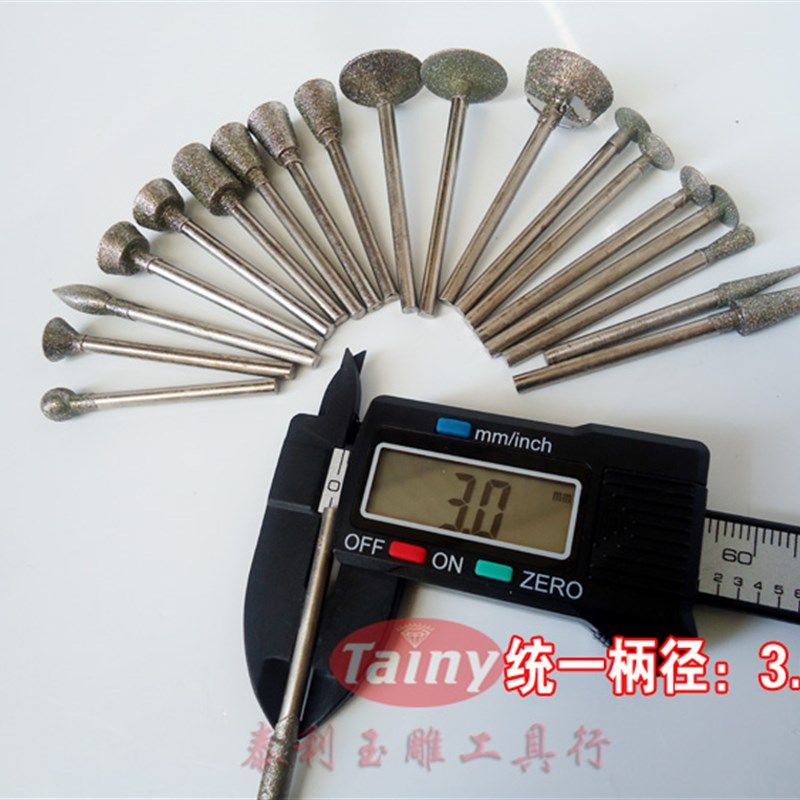 金刚石磨针金刚砂玉雕工具套装原石打磨去皮翡翠开窗玉石雕刻磨头,淘宝优惠券,粉丝福利购,淘宝优惠卷