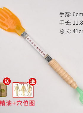 王洪刚扣痧拍经络拍打器小黄手掌型养生拍沙板古法雷音拍痧板硅胶