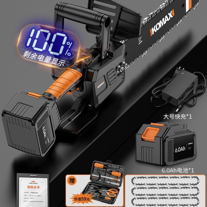 电锯大功率锂电家用小型手持式电链锯户外木工伐木锯切割锯树神器,淘宝优惠券,粉丝福利购,淘宝优惠卷