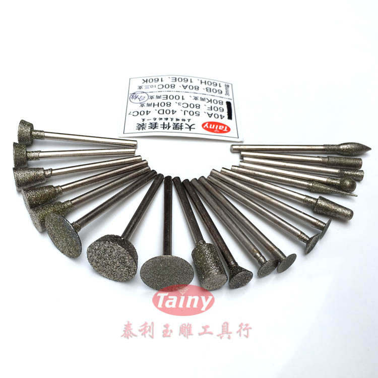 金刚石磨针金刚砂玉雕工具套装原石打磨去皮翡翠开窗玉石雕刻磨头,淘宝优惠券,粉丝福利购,淘宝优惠卷