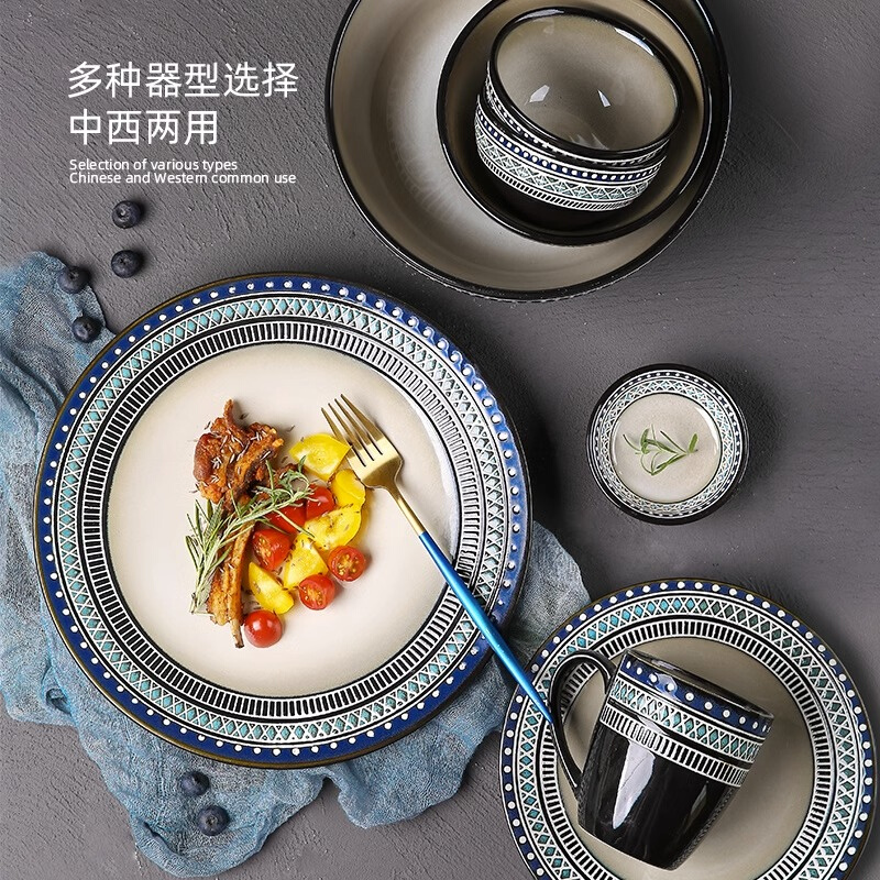 北欧碗碟套装家用陶瓷碗盘高级感碗筷组合乔迁日式复古釉下彩餐具