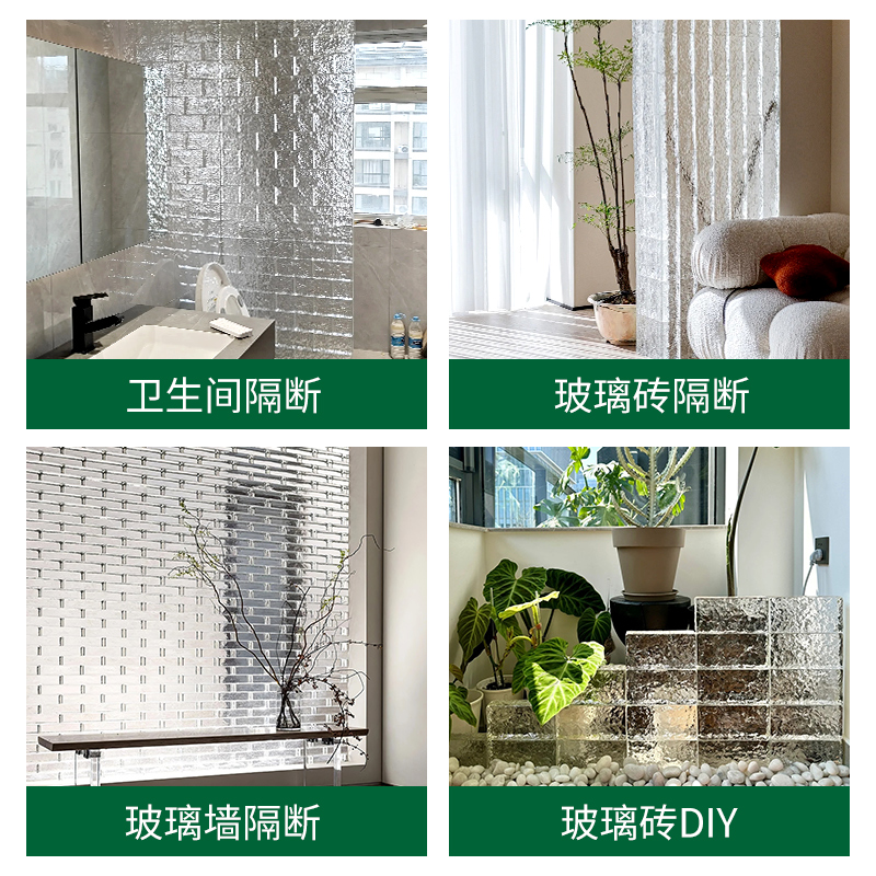 砖超白卫生间透明砖块方形墙水晶玻璃墙红墙隔断实心屏风网玻璃砖 - 图2
