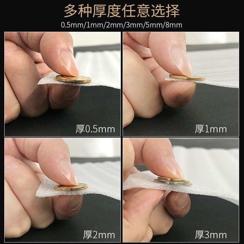 8mm10mmEPE珍珠棉包装膜泡沫板垫搬家打包膜地板家W俱保护快递防 - 图2