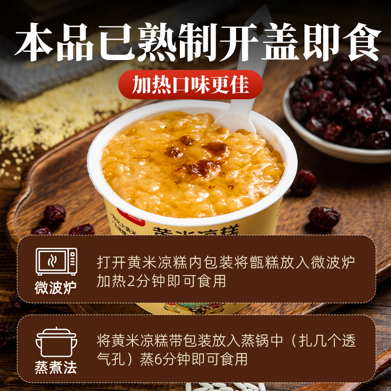 黄米凉糕西安特产地方特色小吃凉糕即食黄米糕伴手礼非大同糯米糕,淘宝优惠券,粉丝福利购,淘宝优惠卷