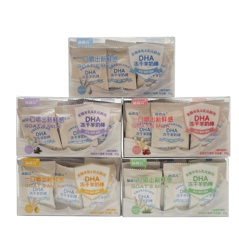 仙森元DHA冻干羊奶棒鸡肉猫草鱼油猫狗零食,淘宝优惠券,粉丝福利购,淘宝优惠卷