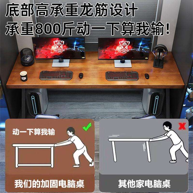 电脑桌实木双人家用台式竞桌用电卧室并排桌子工作台办公桌书桌 - 图2