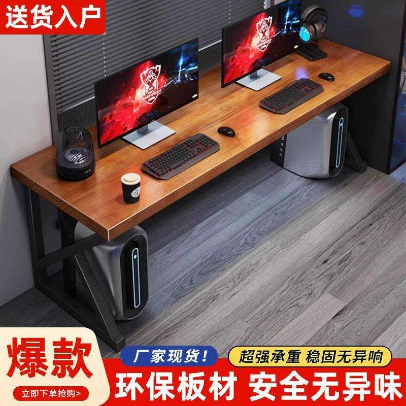 电脑桌实木双人家用台式竞桌用电卧室并排桌子工作台办公桌书桌 - 图0