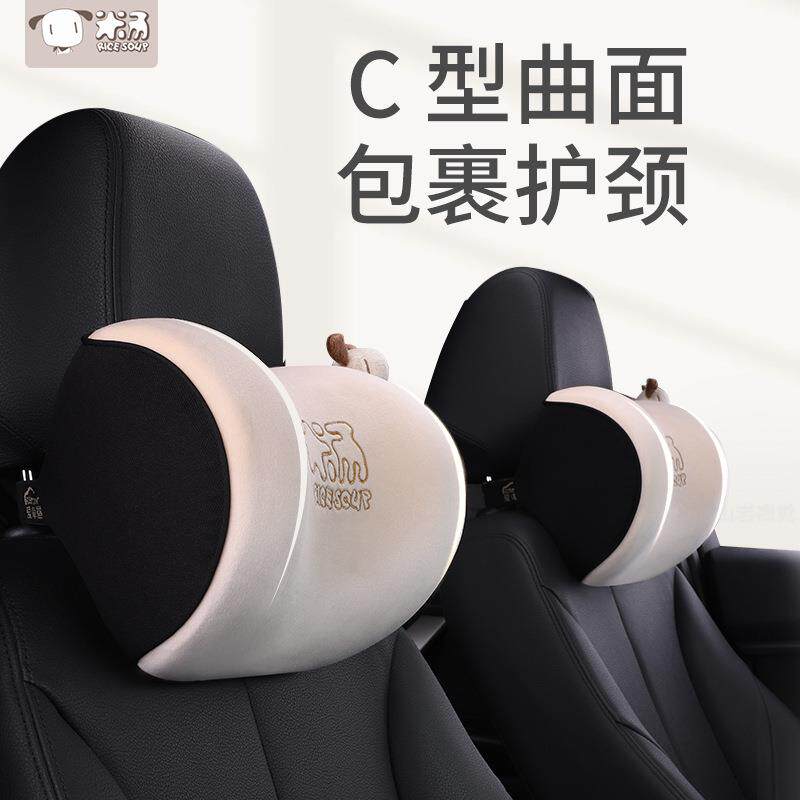 爱车屋汽车头枕车用乳胶护颈枕高档腰靠车载支撑枕头主驾座椅靠枕 - 图0