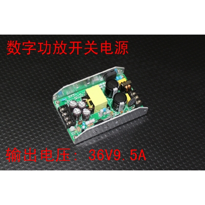 功放开关电源350W 24V 27V 32V 36V 42V 48V 54V 60V 无噪音 - 图2