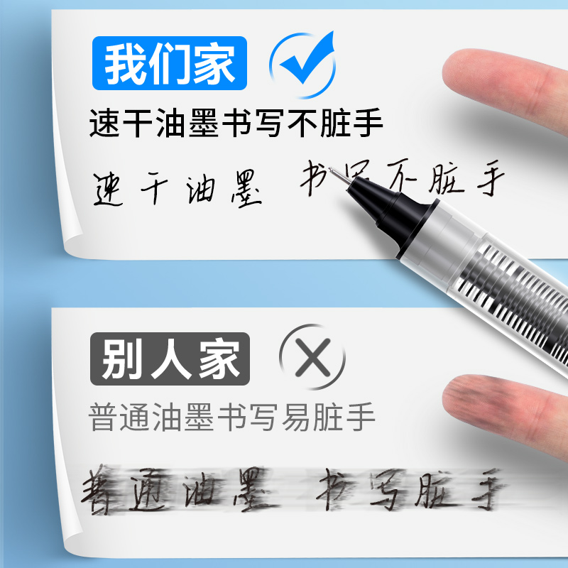 爱好 迷你直液中性笔 0.5mm黑色全针管mini口袋笔拔帽活塞式结构中小学生小巧便携签字办公RP3120文具 - 图3