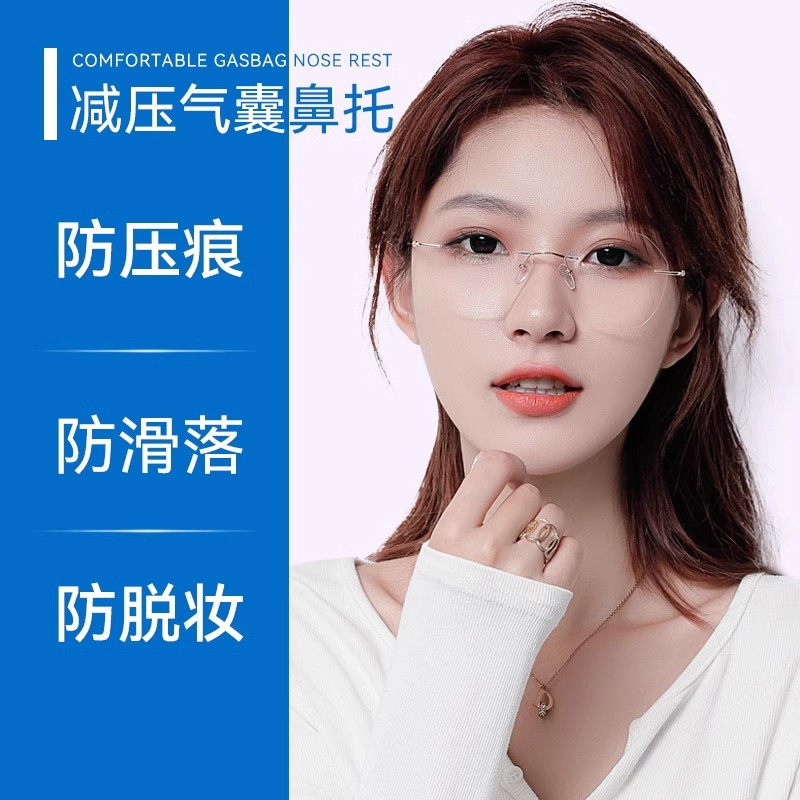 眼镜鼻托硅胶配件盒防滑防压痕眼睛框空气囊鼻梁托垫气垫铜芯更换,淘宝优惠券,粉丝福利购,淘宝优惠卷