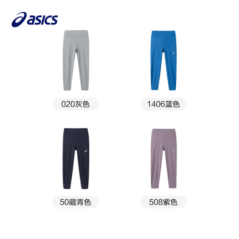 【商场同款】亚瑟士儿童裤子童装女童紧身打底裤中大童瑜伽运动裤,淘宝优惠券,粉丝福利购,淘宝优惠卷