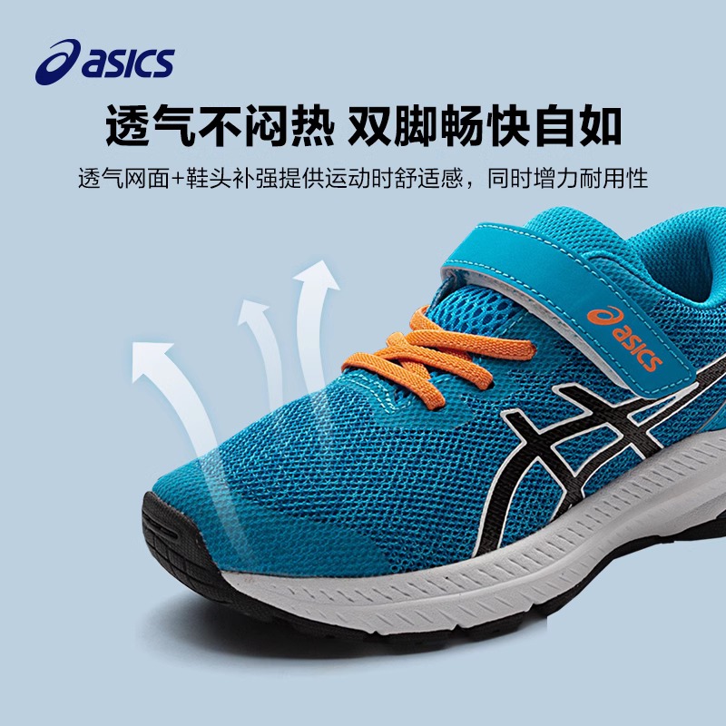 Asics/亚瑟士运动鞋2025春新款儿童跑步鞋缓震网眼男女青少年童鞋 - 图3