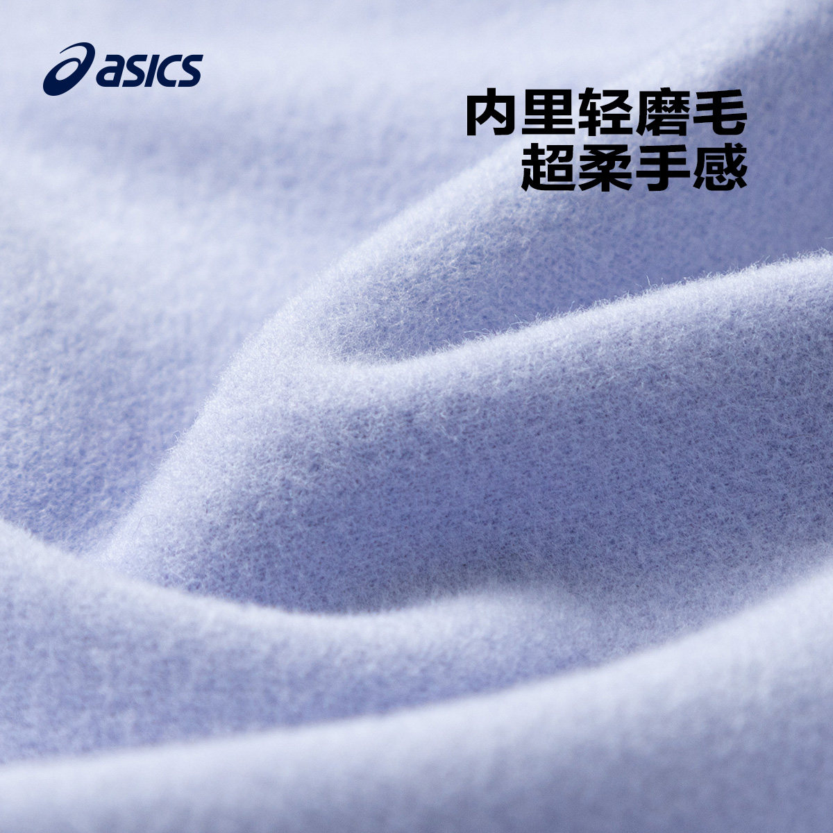 ASICS/亚瑟士裤子男童2025春季新款运动舒适女童休闲百搭运动裤,淘宝优惠券,粉丝福利购,淘宝优惠卷