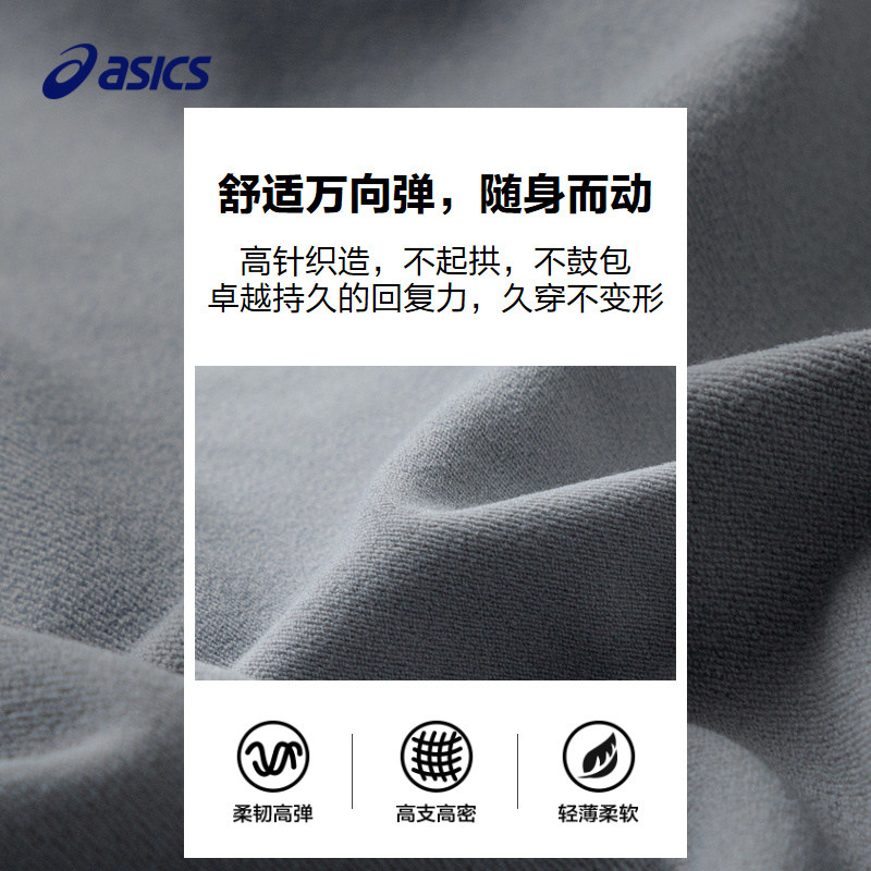 【商场同款】亚瑟士儿童裤子童装女童紧身打底裤中大童瑜伽运动裤,淘宝优惠券,粉丝福利购,淘宝优惠卷