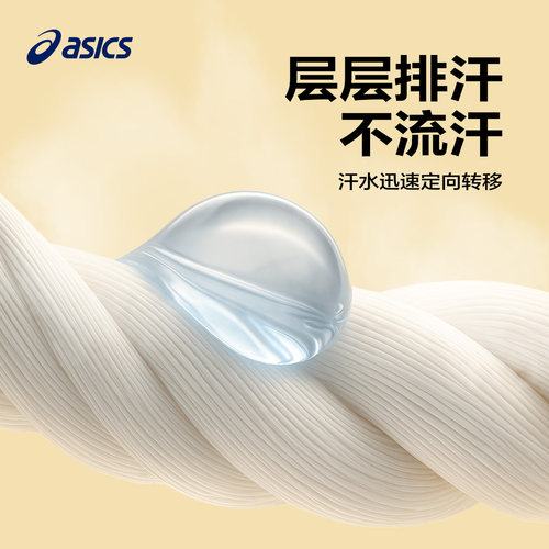 ASICS/亚瑟士童装假两件运动裤男秋中大童速干跑步裤健身训练长裤 - 图1