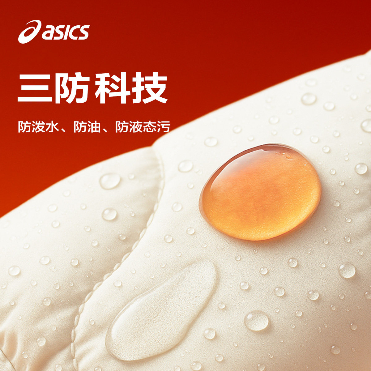 ASICS/亚瑟士童装儿童轻薄羽绒服男童25年冬季三防保暖运动外套女,淘宝优惠券,粉丝福利购,淘宝优惠卷