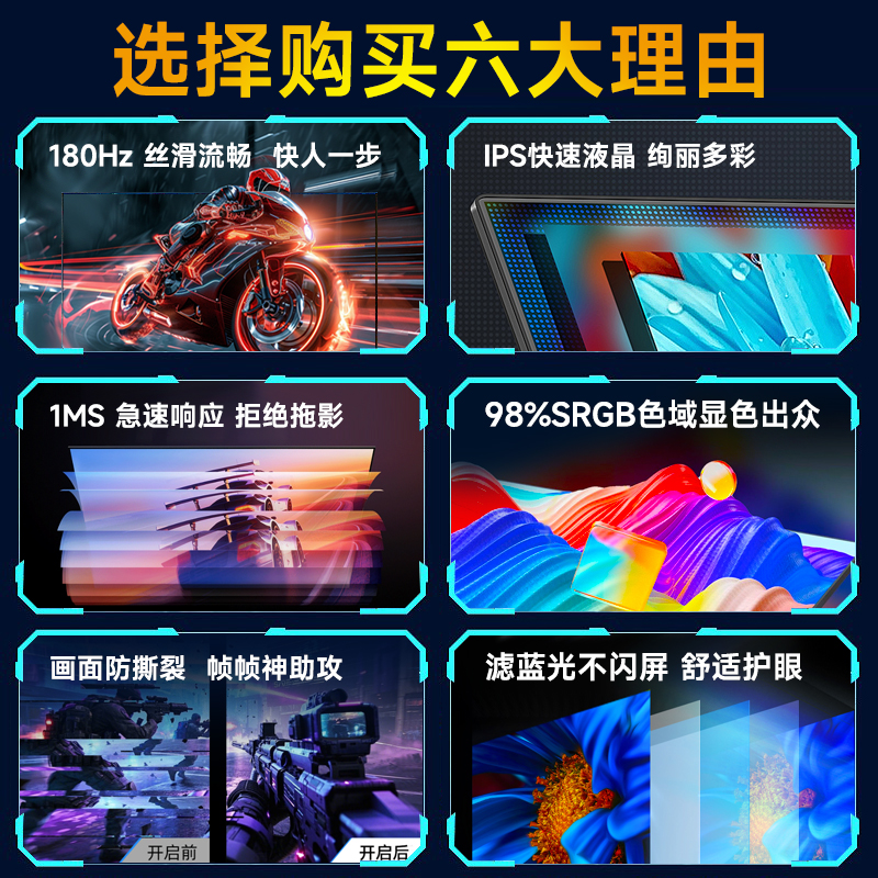 电脑显示器24寸电竞2K165HZ曲面27英寸高清办公台式电脑外接屏IPS - 图0