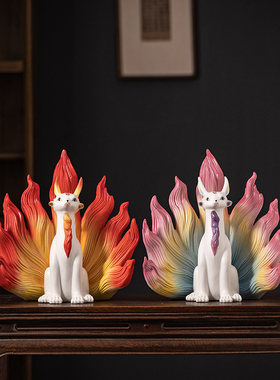 闲瑕生活创意九尾灵狐家居