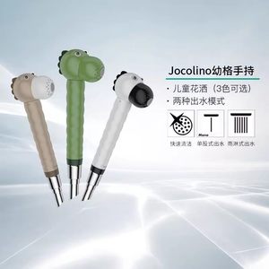汉斯格雅官方旗舰店 hansgrohe 幼格儿童花洒手持单喷头两速家用