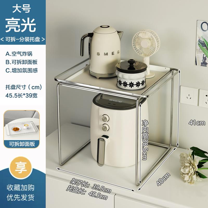 电饭煲置物架厨房电饭锅空气炸锅台面收纳锅具烤箱微波炉家用架子 - 图0