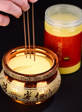 极速香炉沙金沙金玉n明沙香炉里的灰金刚砂沙子金砂香灰粉上香插