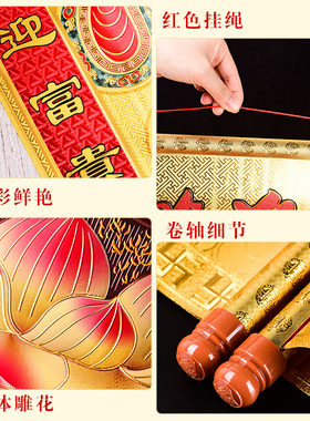极速2024挂画财神五路财神爷佛像卷F轴金箔春节客厅中堂开业装饰