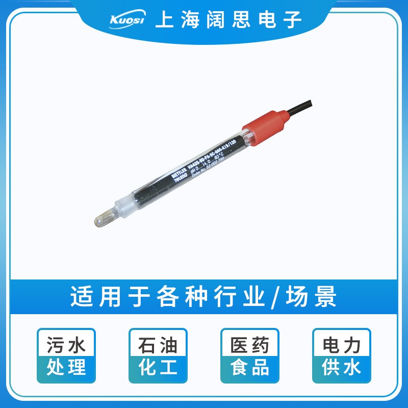 在线PH电极HA405-90-PA-SC-88G-K19/120/3m便携酸碱传感器探头 - 图0