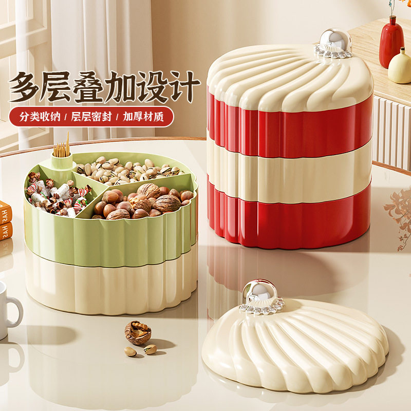 【芭芭农场】新年糖果干果盒家用双层塑料果盘分格带盖零食收纳盘,淘宝优惠券,粉丝福利购,淘宝优惠卷