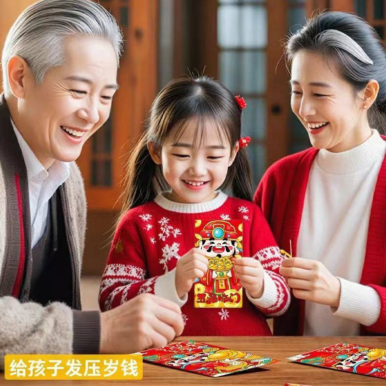 行家选2025蛇年新款生肖红包过年春节创意个性新年仪式感压岁钱1z
