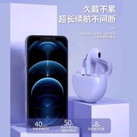 【全部一个价】爆款pro6蓝牙耳机5.0运动版