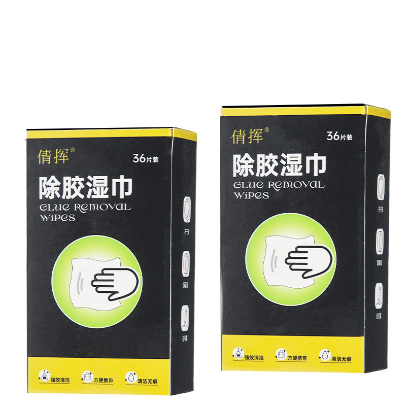 多功能去胶除胶湿巾玻璃除胶剂汽车家用地板强力清洗剂清洁37R,淘宝优惠券,粉丝福利购,淘宝优惠卷
