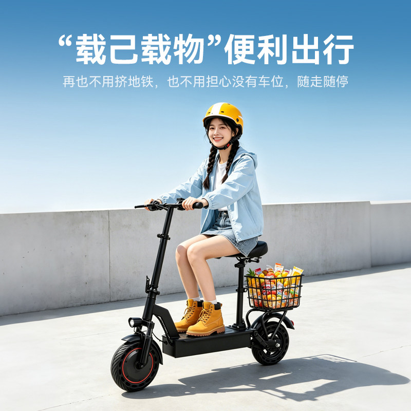 2026新款电动滑板车成人折叠滑板车电动代步上班电动车女生 动成实拍商品图