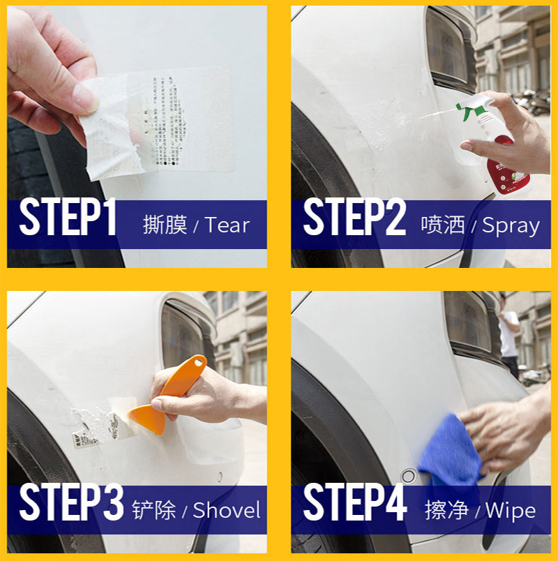 芳菲丽特胶质速溶剂万能家用去胶神器泡沫双面胶去除剂墙地面除胶,淘宝优惠券,粉丝福利购,淘宝优惠卷