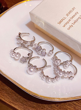 轻奢满天星锆石珍珠戒指女