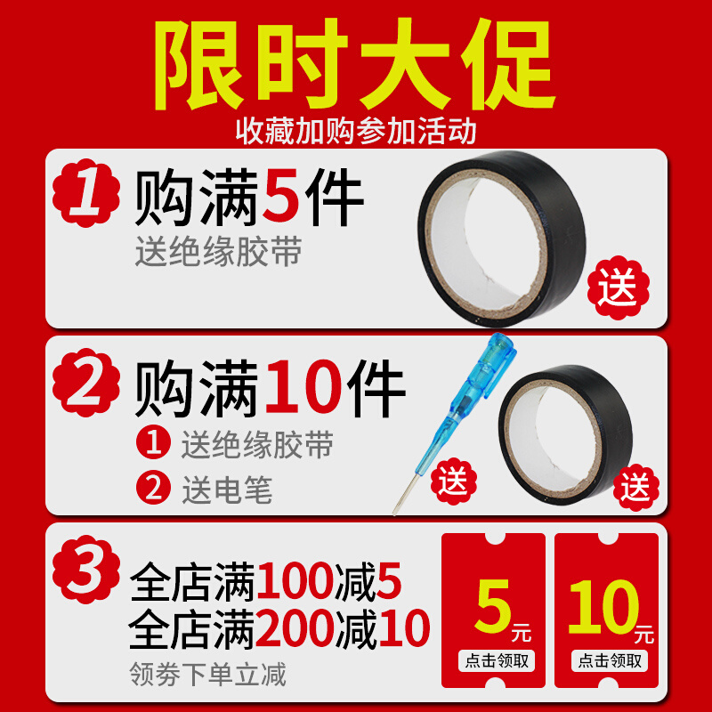 电线接头端子连接器接线头对接接线器铜铝过渡接头10平方接线端子 - 图0