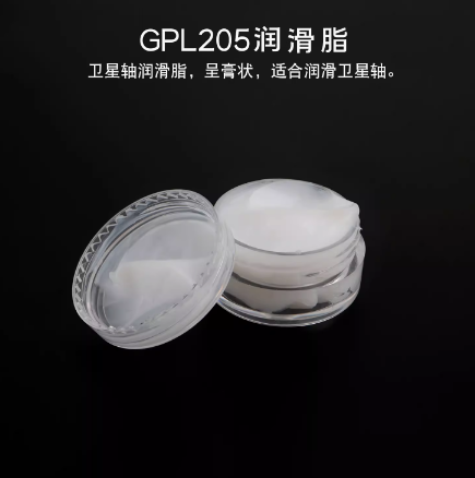 原杜邦润滑脂润轴弹簧大键调教GPL105 GPL205机械键盘卫星轴体 - 图1