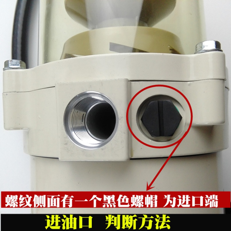 速发货车柴油油水分离器0清器滤芯总成改加装1滤00fg00FH500fg - 图3