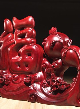 速发红花梨木雕刻芦乔福到摆件家居寓意客厅玄关装饰品工艺品葫迁