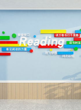新品小学初三教室布置装饰班级文化墙贴J面神器建设黑板报自习励