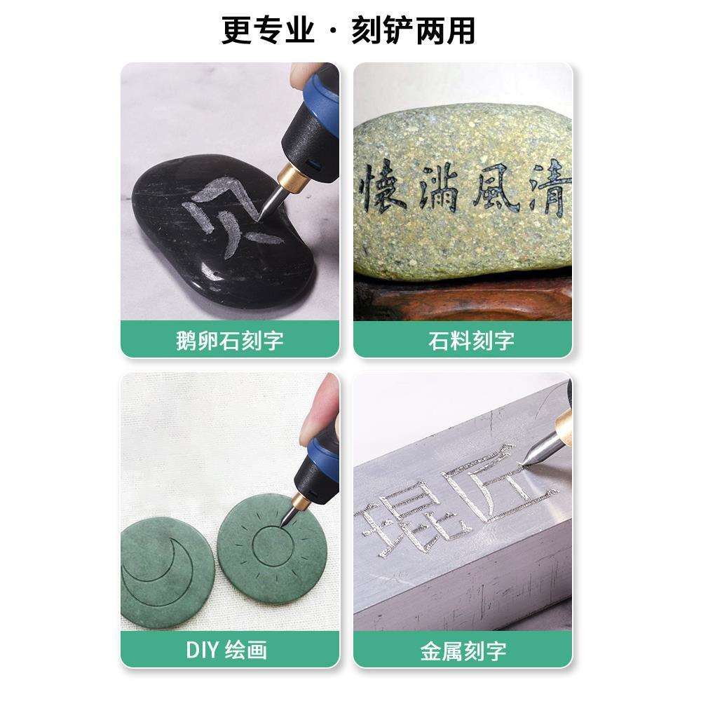 雕刻机小型电动刻字笔不锈钢金属打标机石头混凝土试块刻字电刻笔 - 图2
