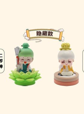 盲盒创意手办古风中控潮玩福运国