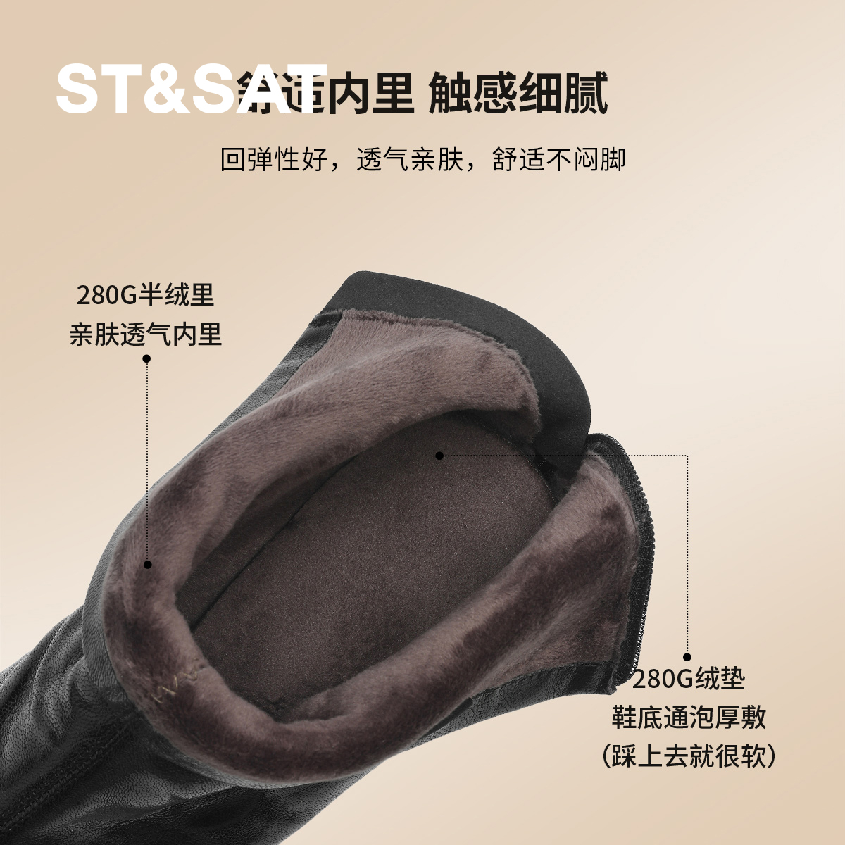 星期六2025秋冬季新款羊皮复古时装靴女粗跟切尔西短筒高跟瘦瘦靴 - 图1