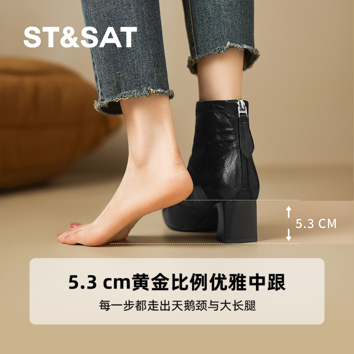 星期六2025秋冬季新款羊皮复古时装靴女粗跟切尔西短筒高跟瘦瘦靴 - 图0