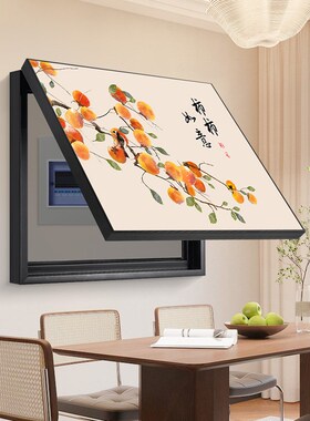 速发新中式电孔箱装饰画免打表遮挡配电箱电闸箱开关弱箱电多媒体